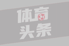 媒体人：北控助教李晓勇将担任U18国青男篮主教练