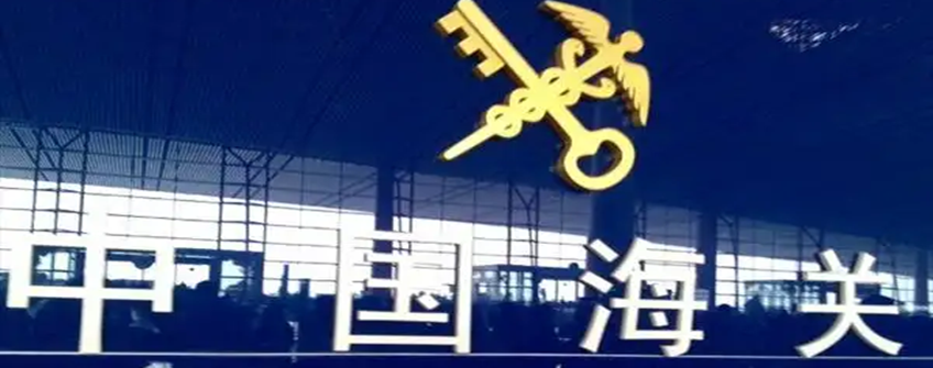 6月，表贸人必须关注的进出口新规合集！