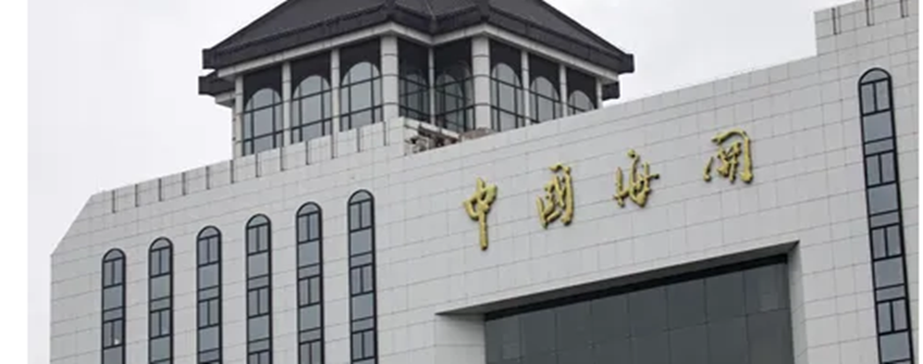 报关单填造新要求！进口关税配额证明试点联网核查