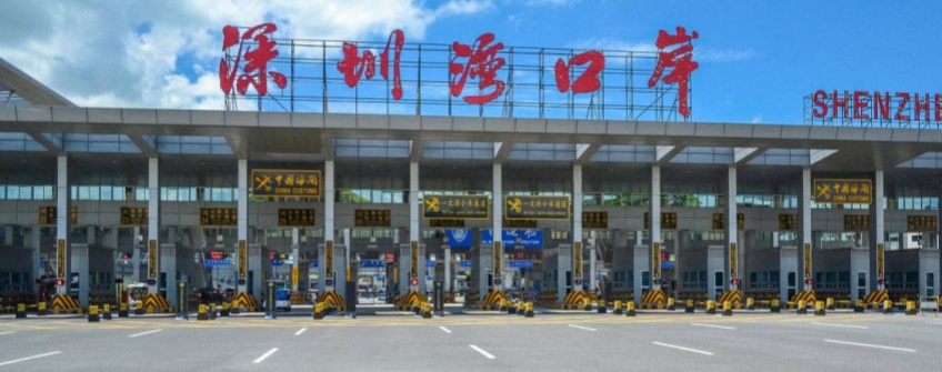 深圳TIR+保税新通路贯通，问鼎国际进出口代理+深圳报关+门到门物流一站式解决规划正式颁布