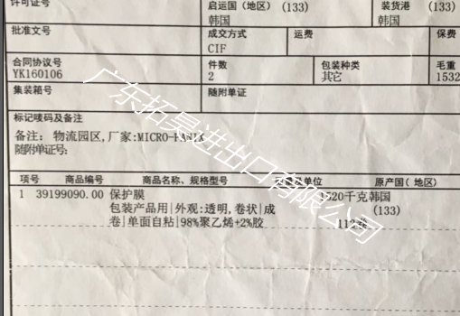 问鼎国际(中国区) - 官方网站