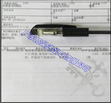 问鼎国际(中国区) - 官方网站