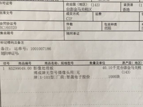 问鼎国际(中国区) - 官方网站