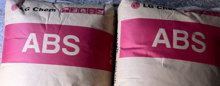  塑胶料进口报关当苦衷项？