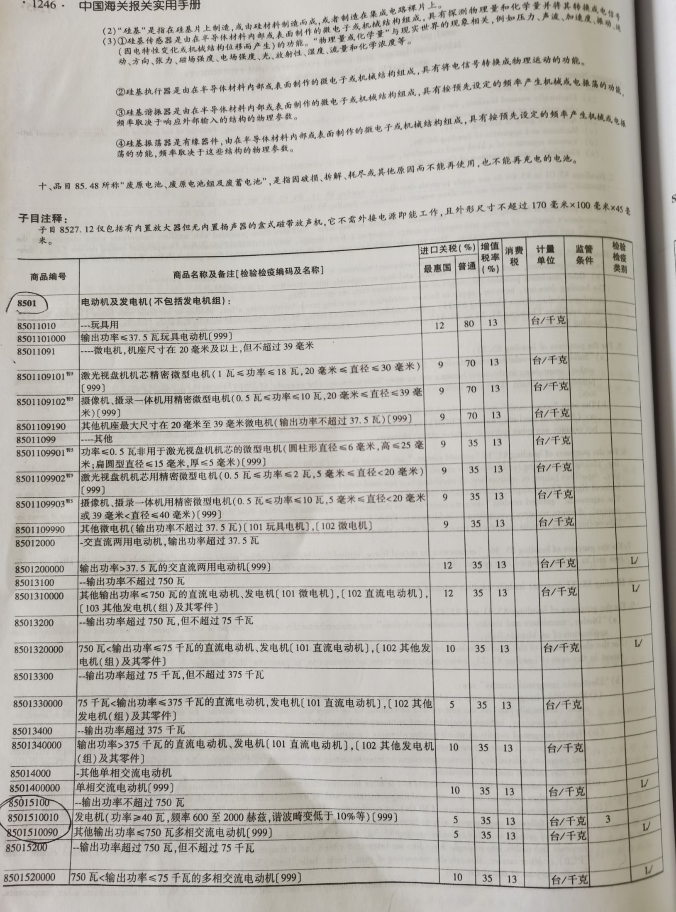 问鼎国际(中国区) - 官方网站